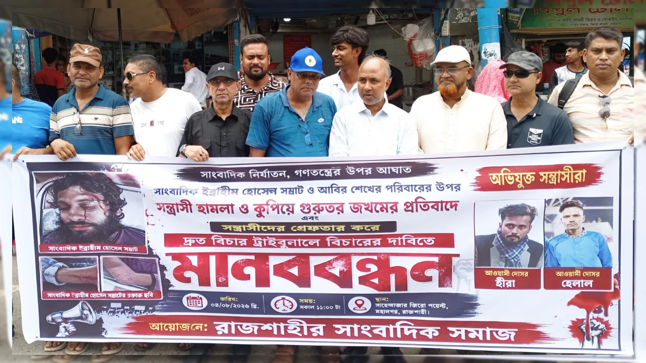 সাংবাদিকের ওপর হামলা গণমাধ্যমের স্বাধীনতার ওপর আঘাত: আব্দুল আউয়াল