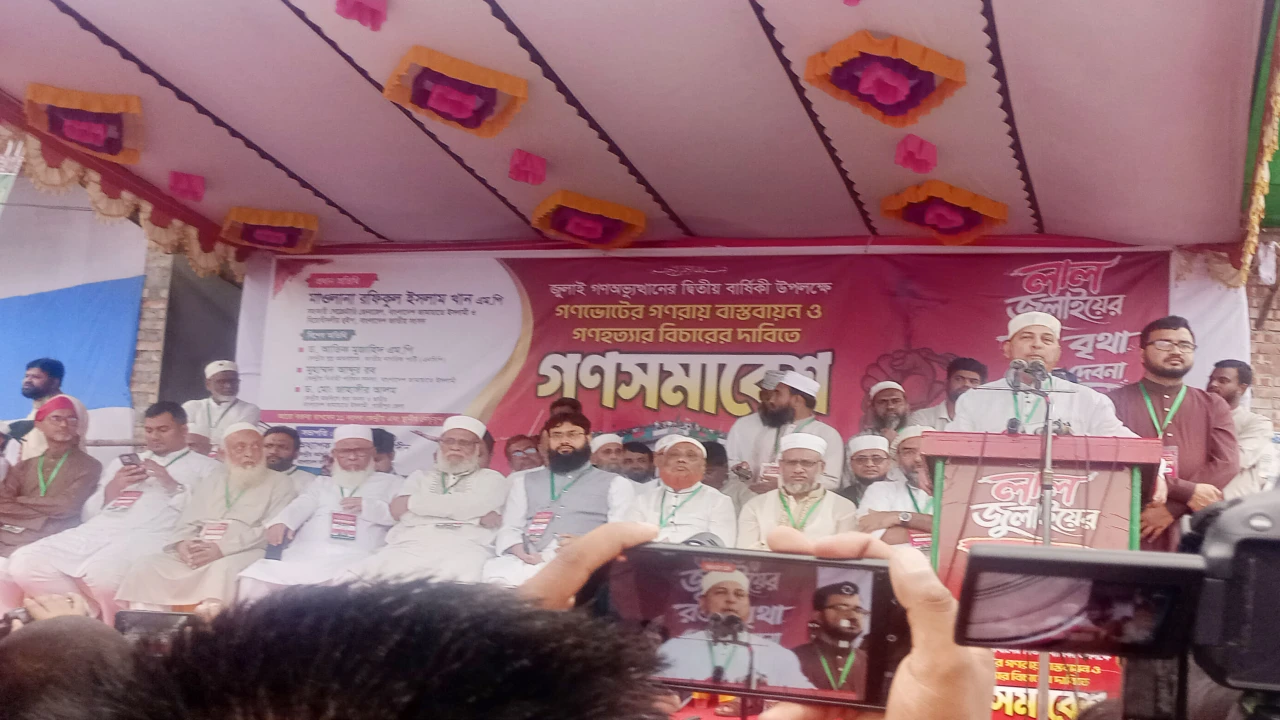 জনগণের রায় যারা মানেনা তারা জনগণের সরকার হতে পারেনা-রফিকুল ইসলাম খান