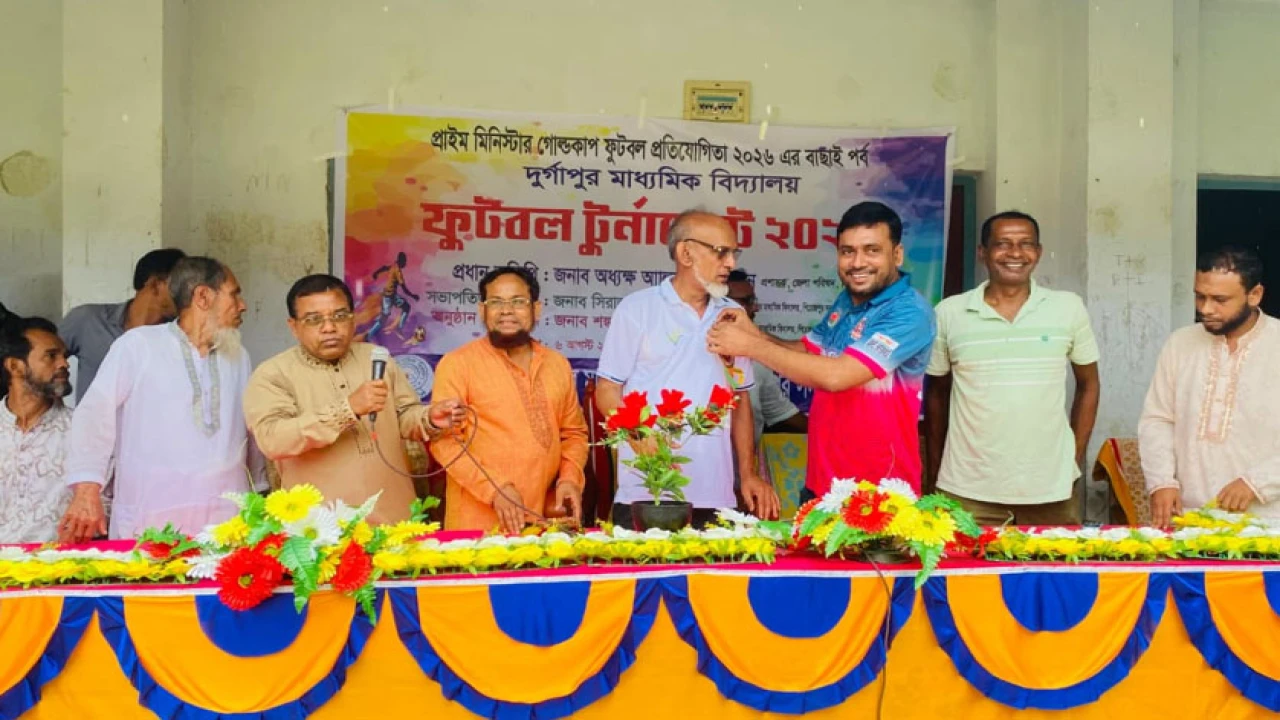 পিরোজপুরে প্রাইম মিনিস্টার গোল্ডকাপ ফুটবল প্রতিযোগিতার বাছাই পর্বে জেলা পরিষদ প্রশাসক