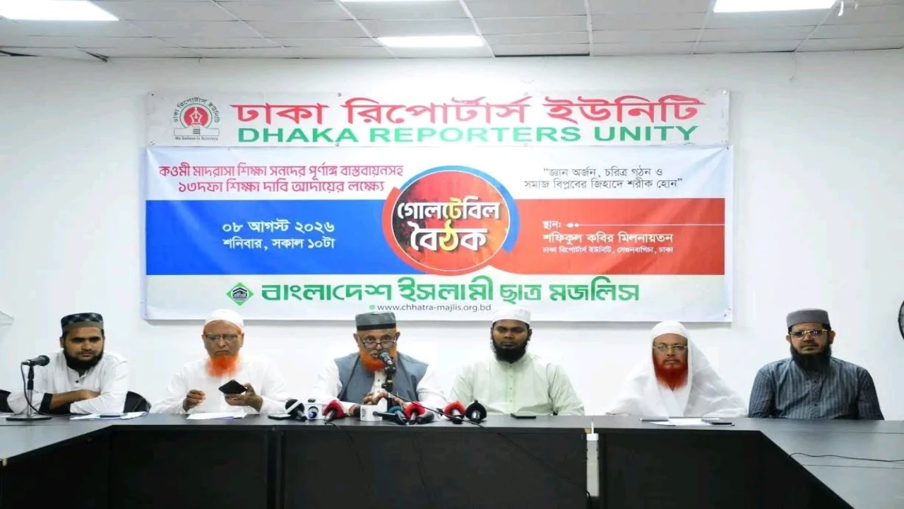 কওমি শিক্ষার্থীদের বাদ দিয়ে দেশের অন্তর্ভুক্তিমূলক উন্নতি নিশ্চিত করা সম্ভব নয় — ড. আহমদ আবদুল কাদের