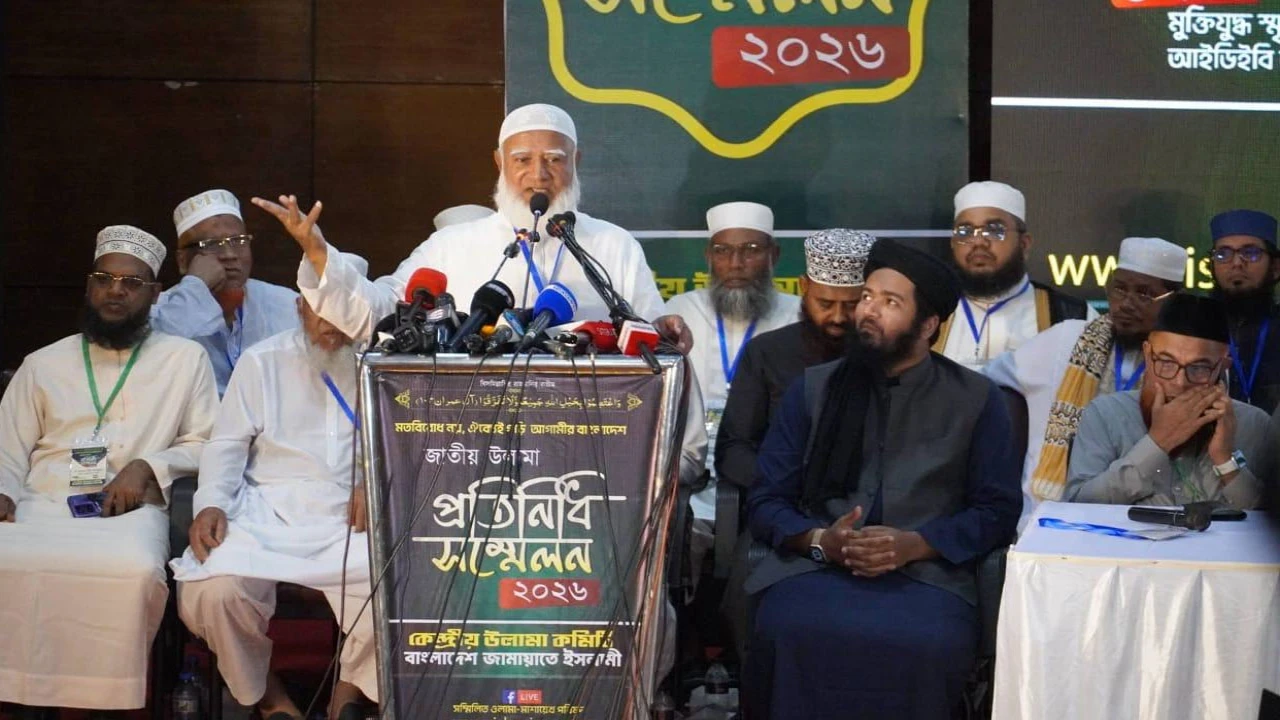ছবির ক্যাপশন: 
