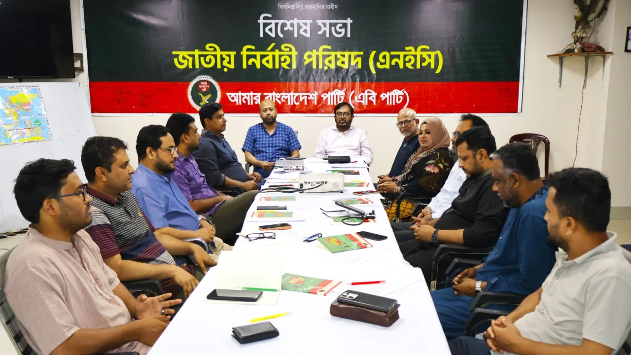 দলীয়করণ ও শিক্ষাঙ্গনে সন্ত্রাস ফেরায় সরকার জনগণকে হতাশ করেছে: এবি পার্টি