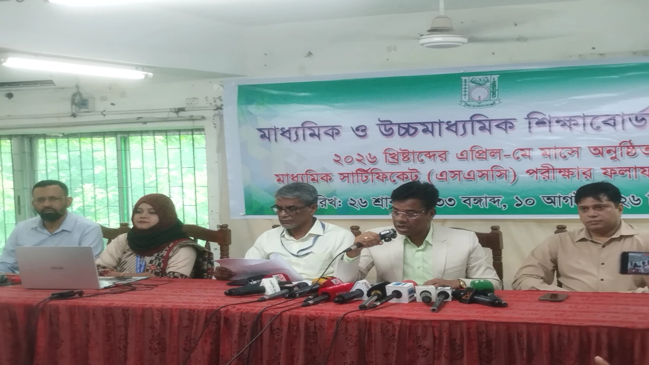 কুমিল্লায় এসএসসিতে পাসের হার ৬৫.৪২ শতাংশ, জিপিএ-৫ পেয়েছে ৯৮১৪ জন
