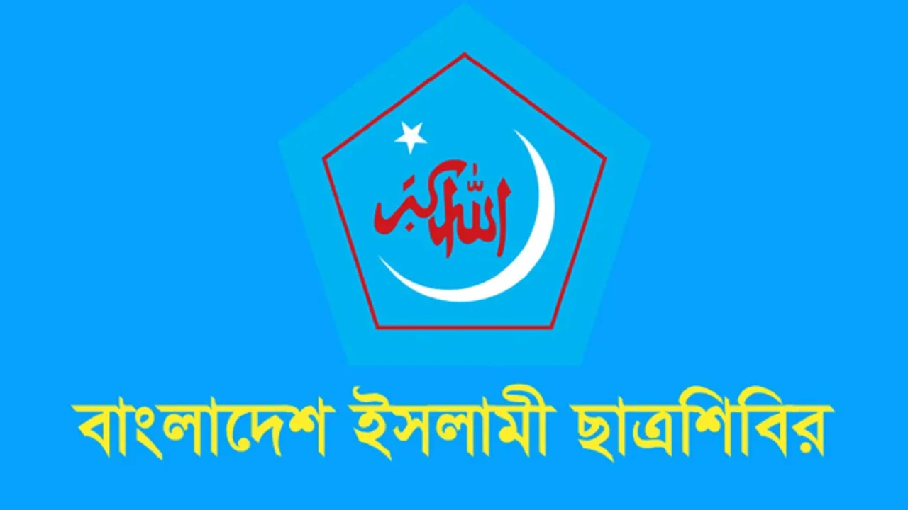 স্থানীয় ম্যানেজিং কমিটির হাতে শিক্ষক নিয়
