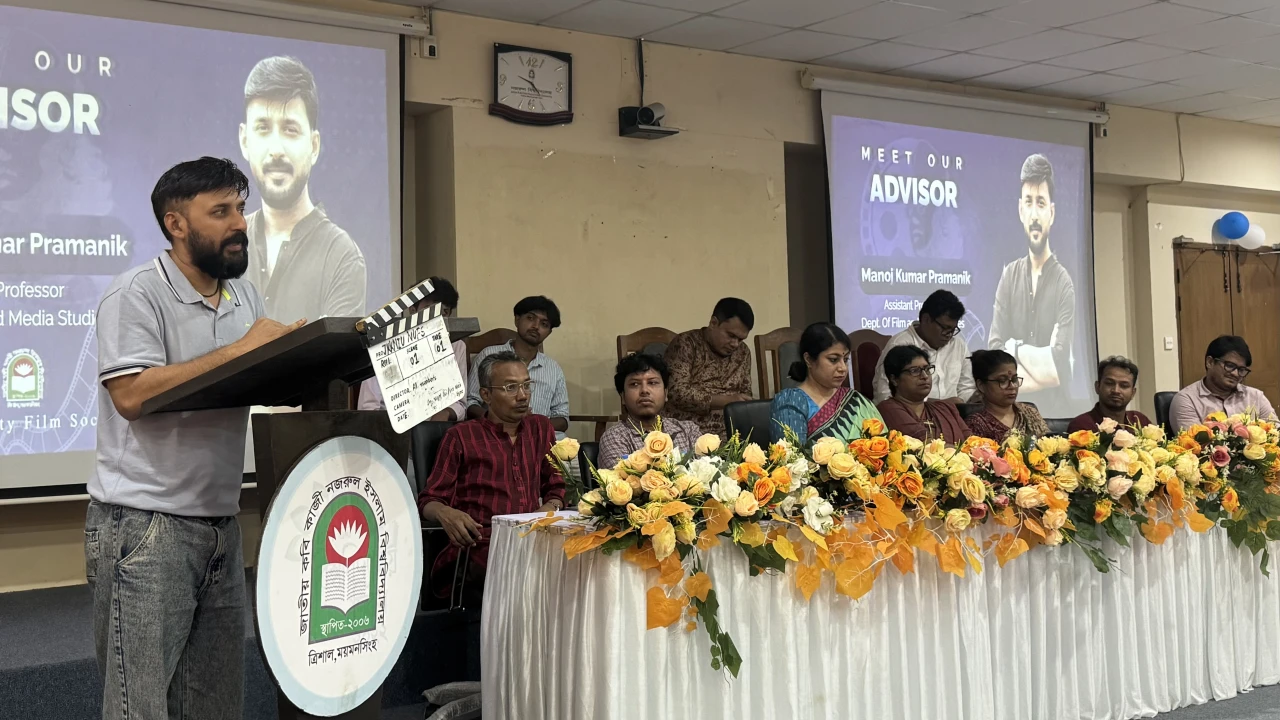 নজরুল বিশ্ববিদ্যালয়ে আত্মপ্রকাশ করল ‘নজ