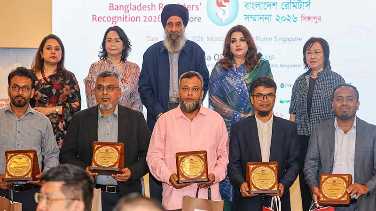 সিঙ্গাপুরে ন্যাশনাল ব্যাংক এক্সচেঞ্জ হাউ