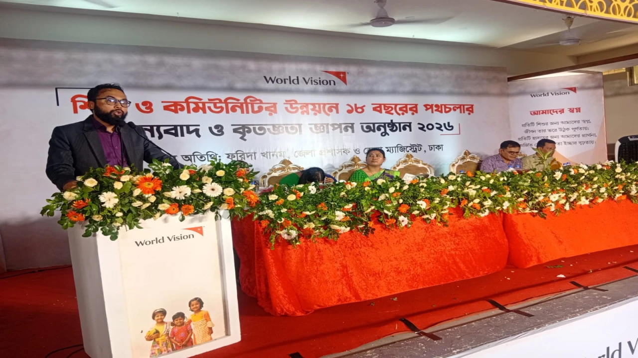 ১৮ বছরে বদলে গেছে ঢাকা ইস্ট, উন্নয়নের গল্প রেখে বিদায় ওয়ার্ল্ড ভিশনের