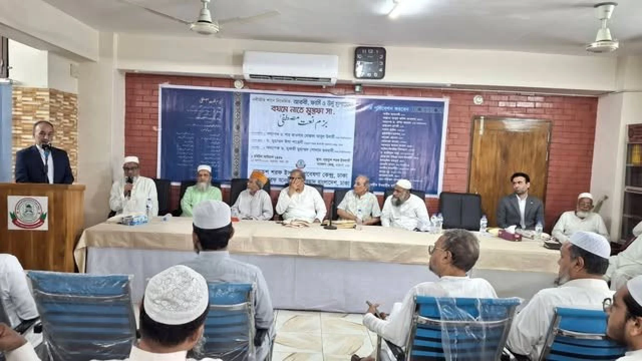 ঢাকায় নবীজীর শানে মনোমুগ্ধকর নাত মাহফিল