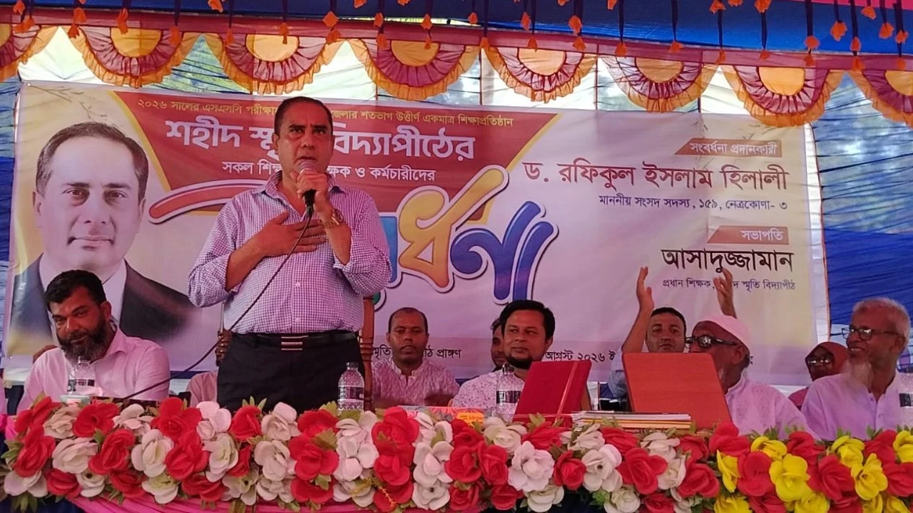 ড. হুমায়ূন আহমেদের স্বপ্ন পূরণে উচ্চ মাধ্যমিক ও ছাত্রাবাস নির্মাণের ঘোষণা দিলেন-এমপি হিলালী