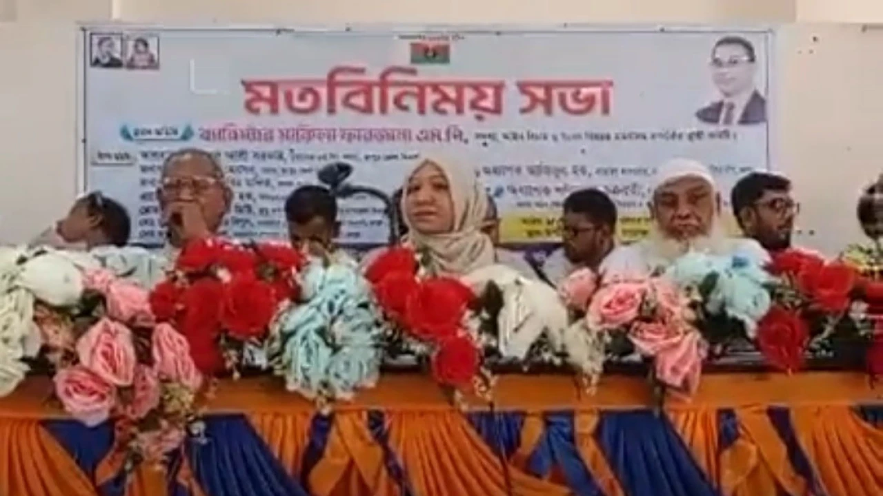 রংপুরের বদরগঞ্জে মত বিনিময় সভা ব্যারিস্টার শাকিলা ফারজানা এমপি