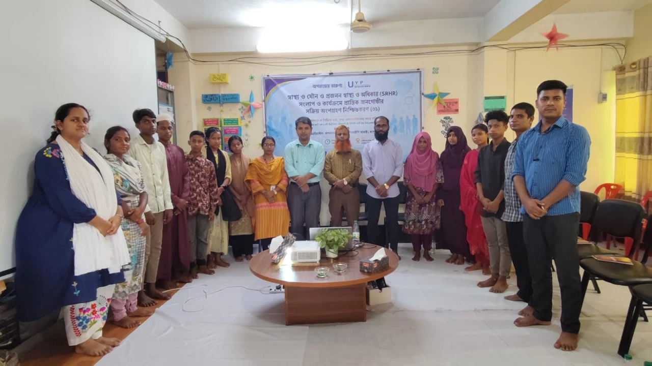 প্রান্তিক জনগোষ্ঠীর স্বাস্থ্য ও SRHR অধিকার নিশ্চিতকরণে রংপুরে সংলাপ