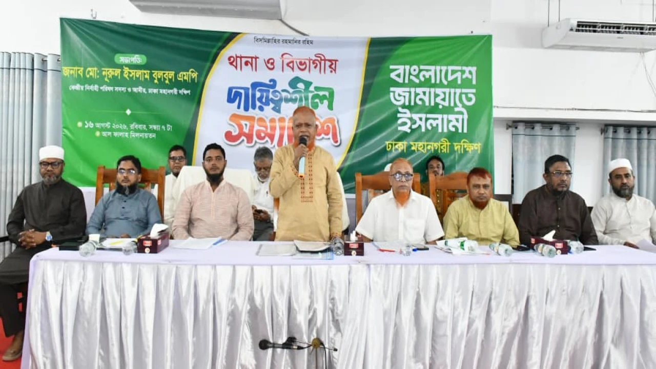 গ্যাস-বিদ্যুৎ সংকট নিয়ে সরকারের সমালোচনায় বুলবুল, স্থানীয় নির্বাচন ঘিরে মাঠে নামার নির্দেশ জামায়াতের
