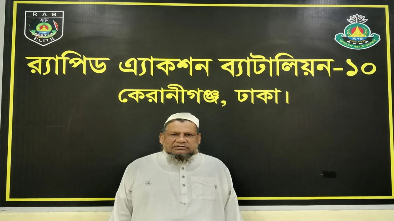 বাকেরগঞ্জের ডাকাতি মামলায় ৭ বছরের সাজাপ্রাপ্ত পলাতক আসামি যাত্রাবাড়ীতে গ্রেপ্তার