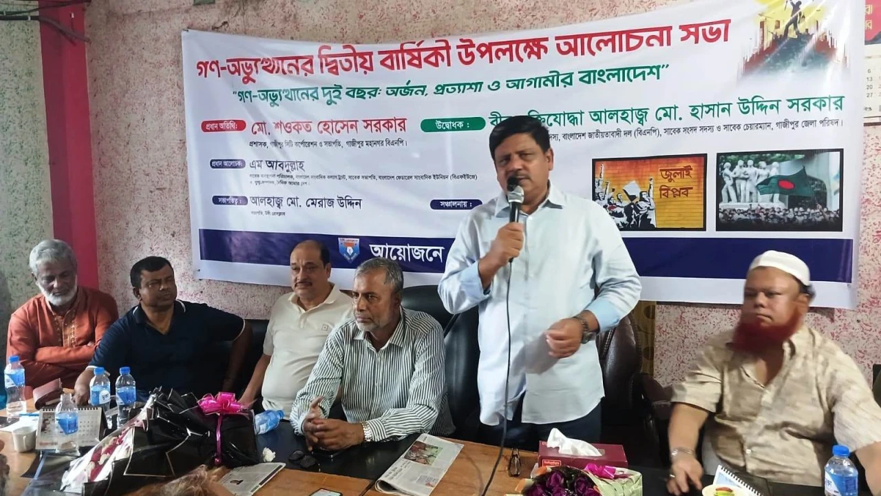 গাজীপুরের ৮টি জোন ও ৫৭টি ওয়ার্ডে খেলার মাঠের কাজ শীঘ্রই শুরু হবে: প্রশাসক শওকত হোসেন সরকার