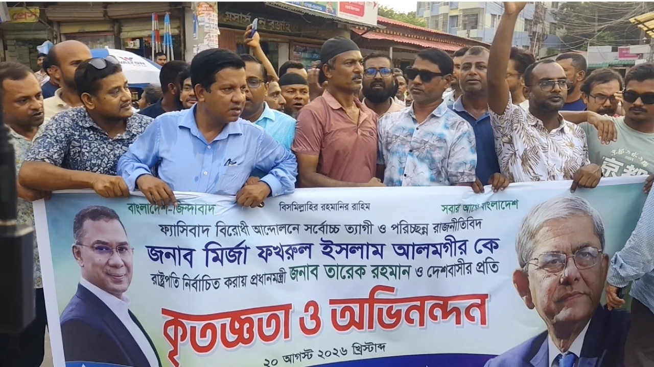 মির্জা ফখরুল ২৩তম রাষ্ট্রপতি নির্বাচিত হওয়ায় ঠাকুরগাঁওয়ে আনন্দ র‍্যালি ও মিষ্টি বিতরণ