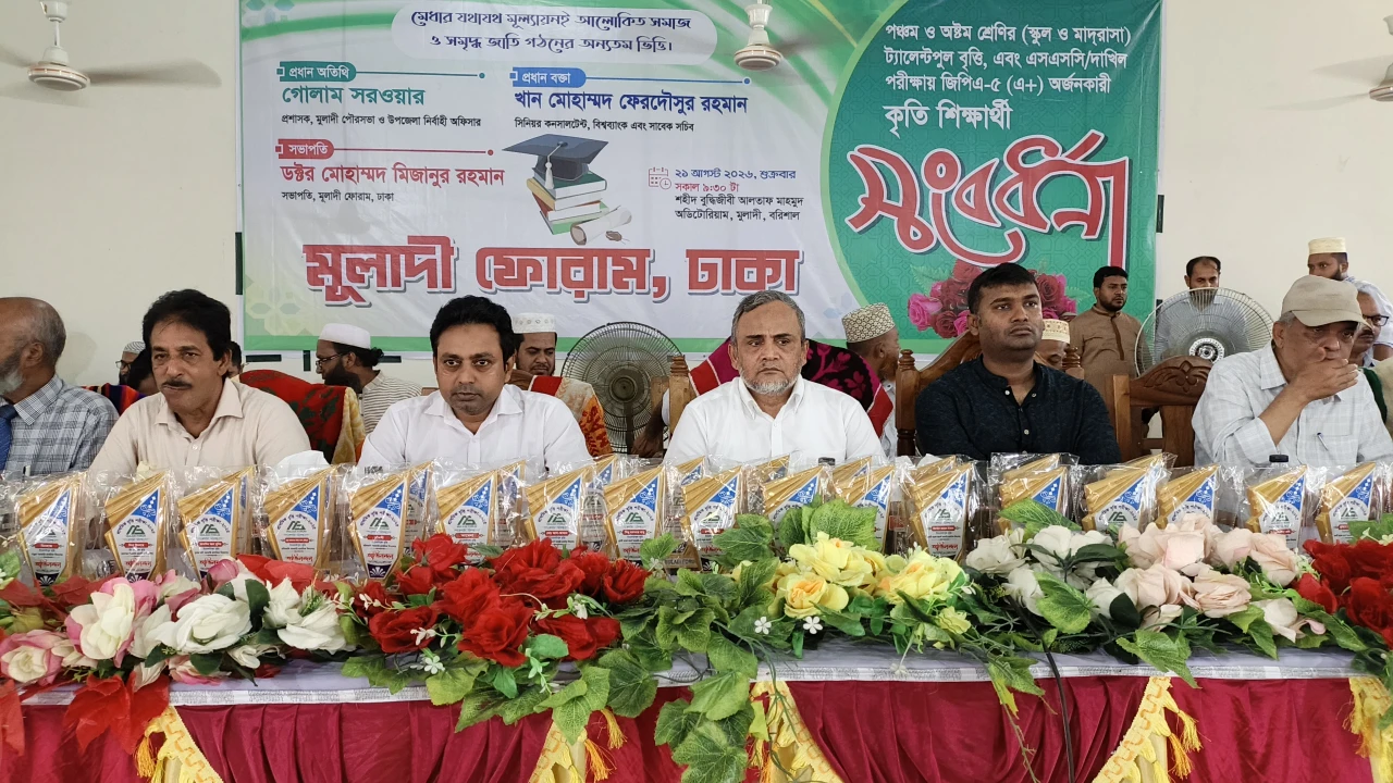 মেধার স্বীকৃতি, স্বপ্নের পথে নতুন প্রত্যয়: মুলাদিতে কৃতি শিক্ষার্থী সংবর্ধনা-২৬