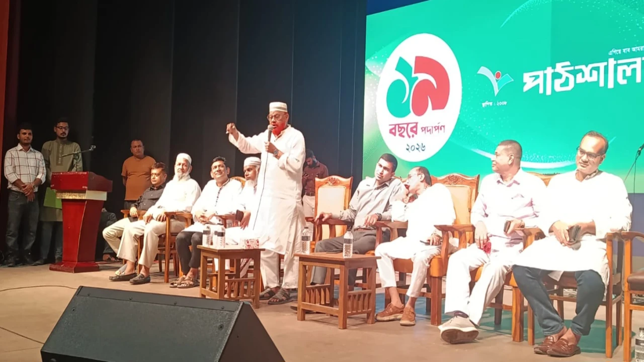 পাবনায় বর্ণাঢ্য আয়োজনে পাঠশালার বর্ষপূর্তি উদযাপন