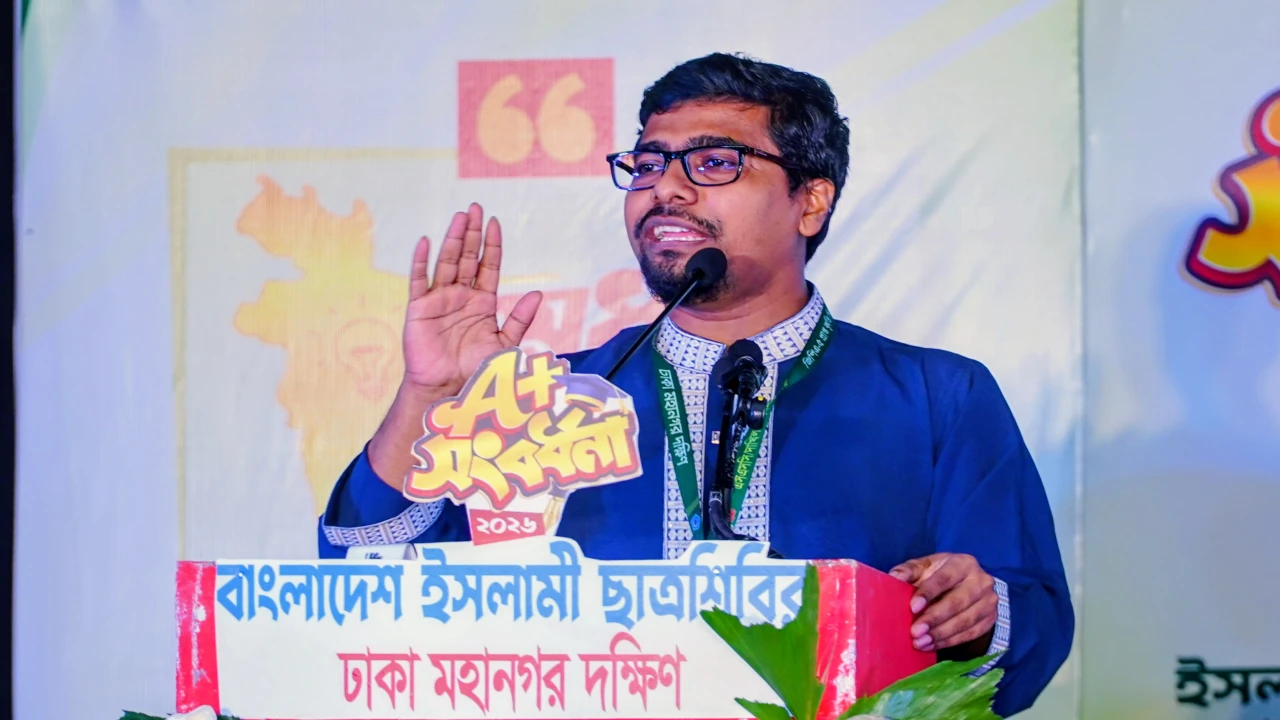 জিপিএ-৫ প্রাপ্ত ১৫০০ শিক্ষার্থীকে ছাত্রশিবির ঢাকা মহানগর দক্ষিণের সংবর্ধনা