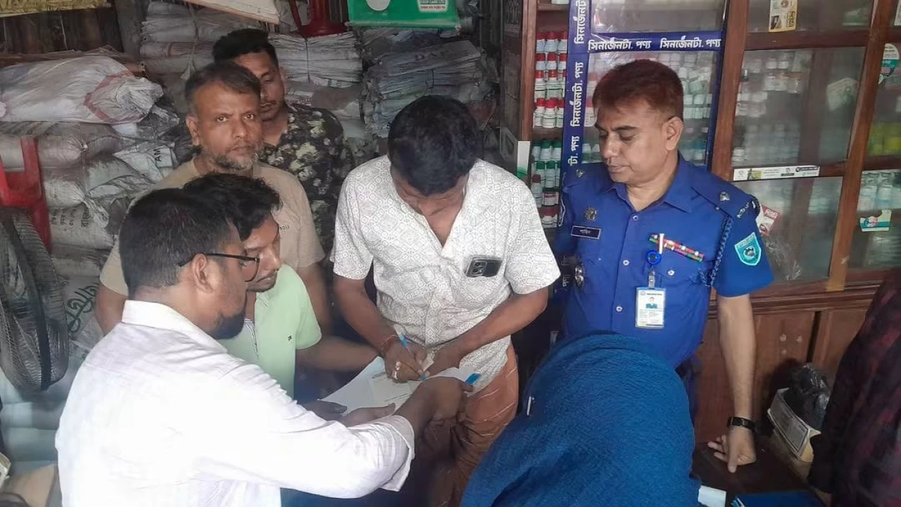 সার মজুত করে কৃত্রিম সংকটের চেষ্টা, ব্যবসায়ীকে জরিমানা