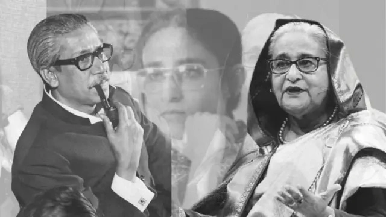 অপরাধী মুজিব ও আওয়ামী লীগের নাশকতার রাজ