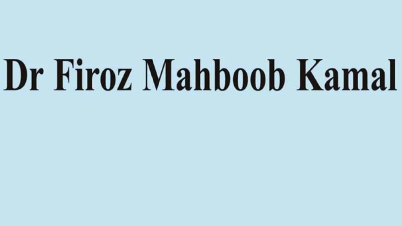 মানব ইতিহাসের সর্বশ্রেষ্ঠ অর্জন এবং সর্বনিকৃষ্ট নাশকতা