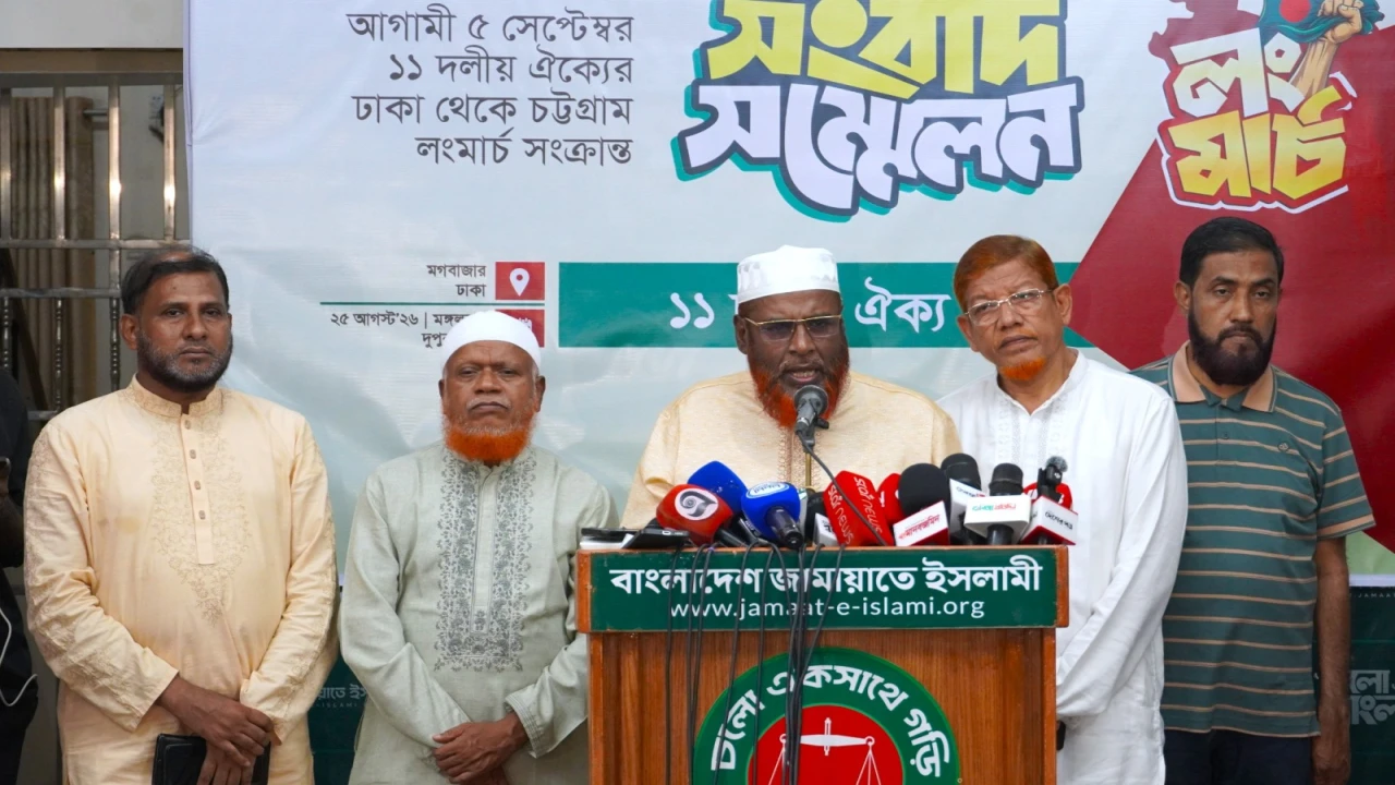 উসকানি এড়িয়ে ৫ সেপ্টেম্বরের লংমার্চ সফল 