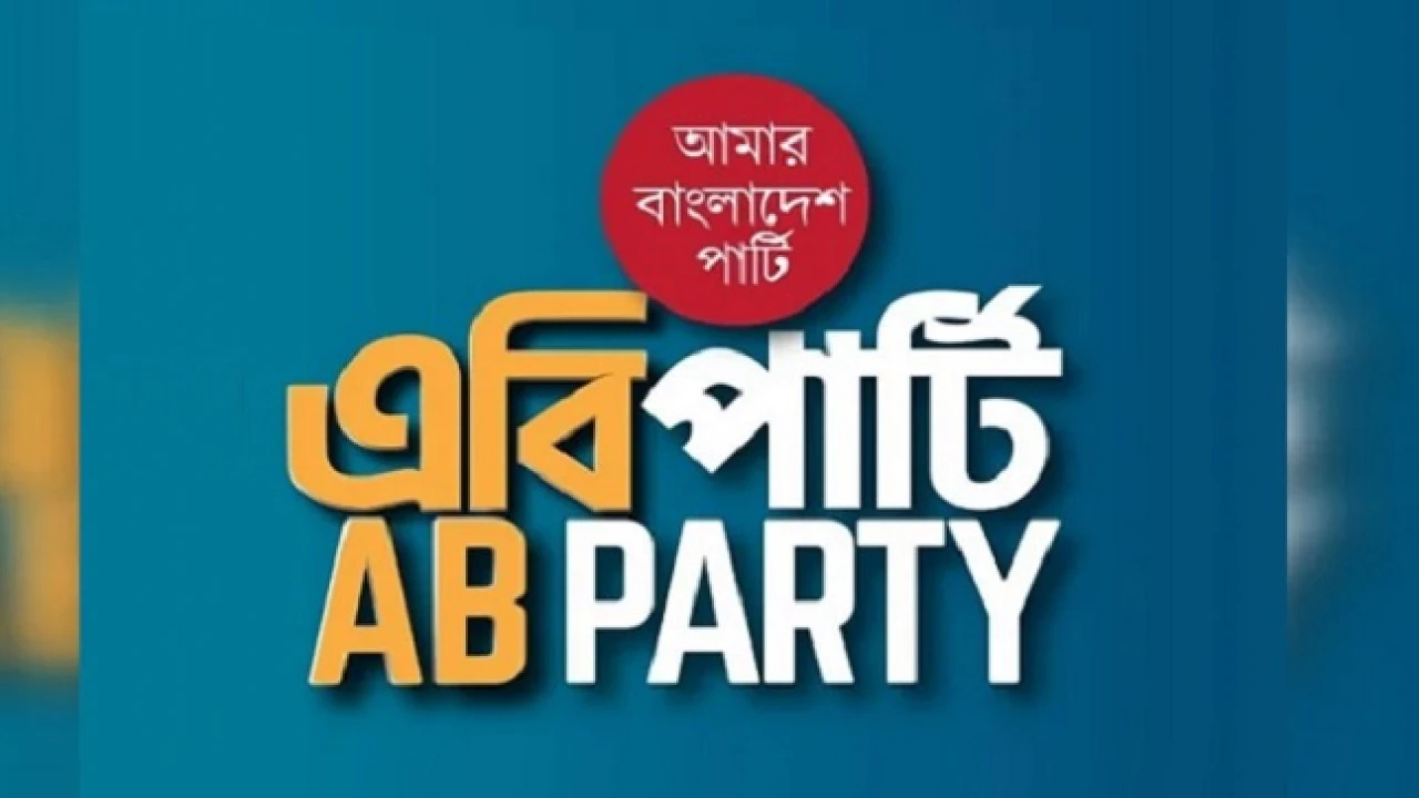 নেপালে ভয়াবহ বন্যা-ভূমিধসে প্রাণহানিতে এ