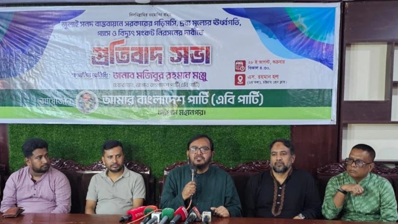 “সন্ত্রাস বন্ধ, বেকারত্ব দূরীকরণ ও অর্থনীতির ঝুঁকি মোকাবেলা; কোন ক্ষেত্রেই সরকারের সাফল‍্য নেই”