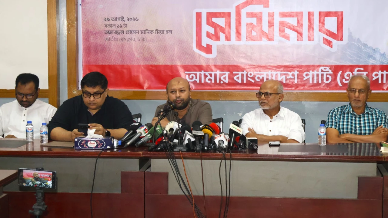 গুম অধ্যাদেশ বাতিল করে দুর্বল আইন হলে দায়মুক্তির সুযোগ তৈরি হবে: এবি পার্টি