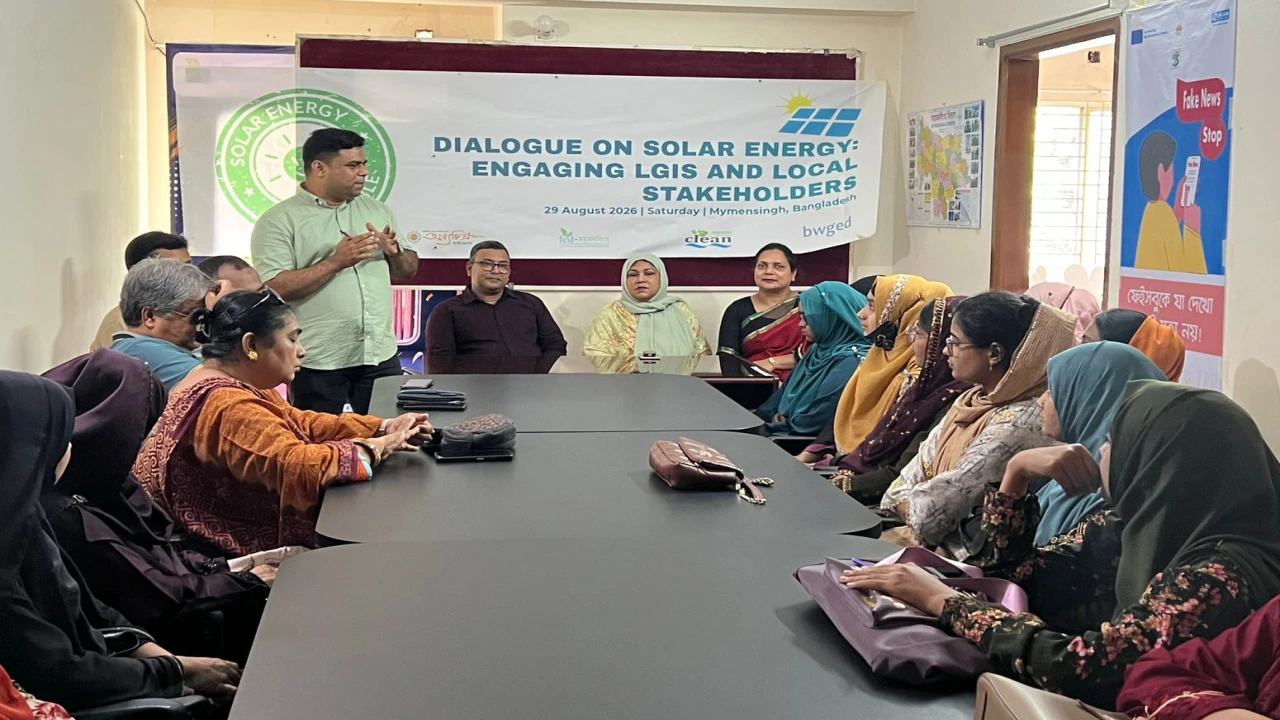 ছাদভিত্তিক সৌরবিদ্যুৎ সম্প্রসারণে স্থানীয় সরকারকে এগিয়ে আসার আহ্বান