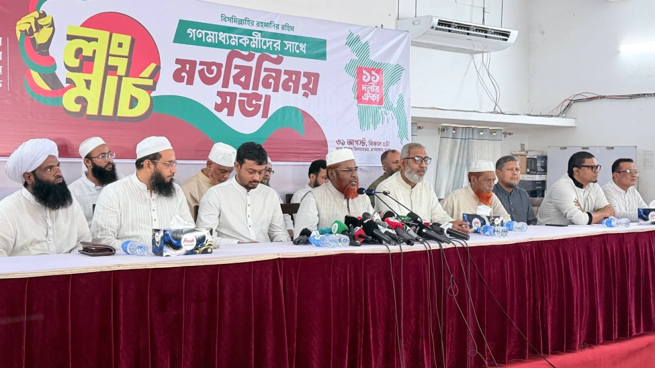 ৬ দফা দাবিতে ৫ সেপ্টেম্বর ঢাকা-চট্টগ্রাম লংমার্চ, বাধা এলে প্রতিহতের হুঁশিয়ারি