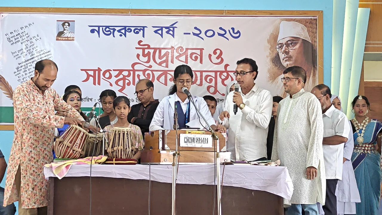 ফুলপুরে নজরুল বর্ষ উপলক্ষে সাংস্কৃতিক অনুষ্ঠান