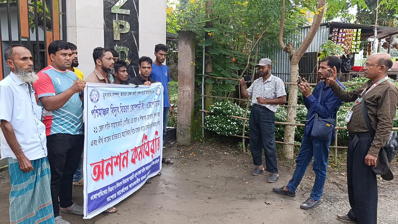 চাকরি স্থায়ীকরণের দাবিতে মাগুরায় ওজোপাডিকো শ্রমিকদের অনশন ও কর্মবিরতি