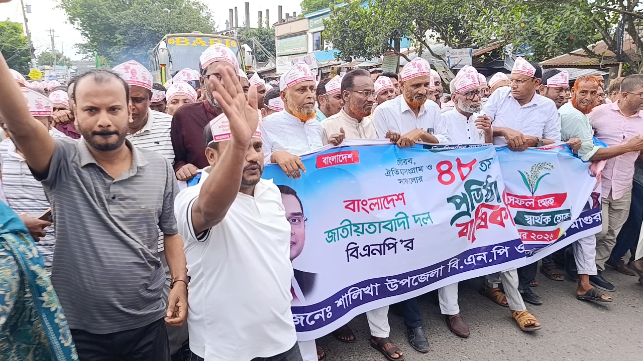 শালিখায় নানা আয়োজনে বিএনপির ৪৮তম প্রতিষ্ঠাবার্ষিকী উদযাপন