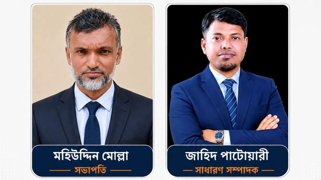 কুমিল্লায় এপিএমডির যাত্রা: সভাপতি মহিউদ্দিন মোল্লা, সম্পাদক জাহিদ পাটোয়ারী