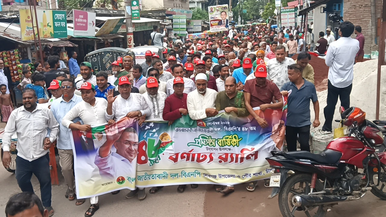 শিবগঞ্জে বিএনপির ৪৮তম প্রতিষ্ঠাবার্ষিকীতে পতাকা উত্তোলন, কেক কাটা বর্ণাঢ্য র‍্যালি