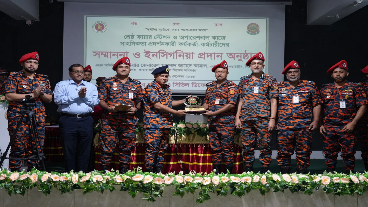 ভালো কাজের মূল্যায়ন করার আহ্বান ফায়ার সার্ভিস মহাপরিচালকের