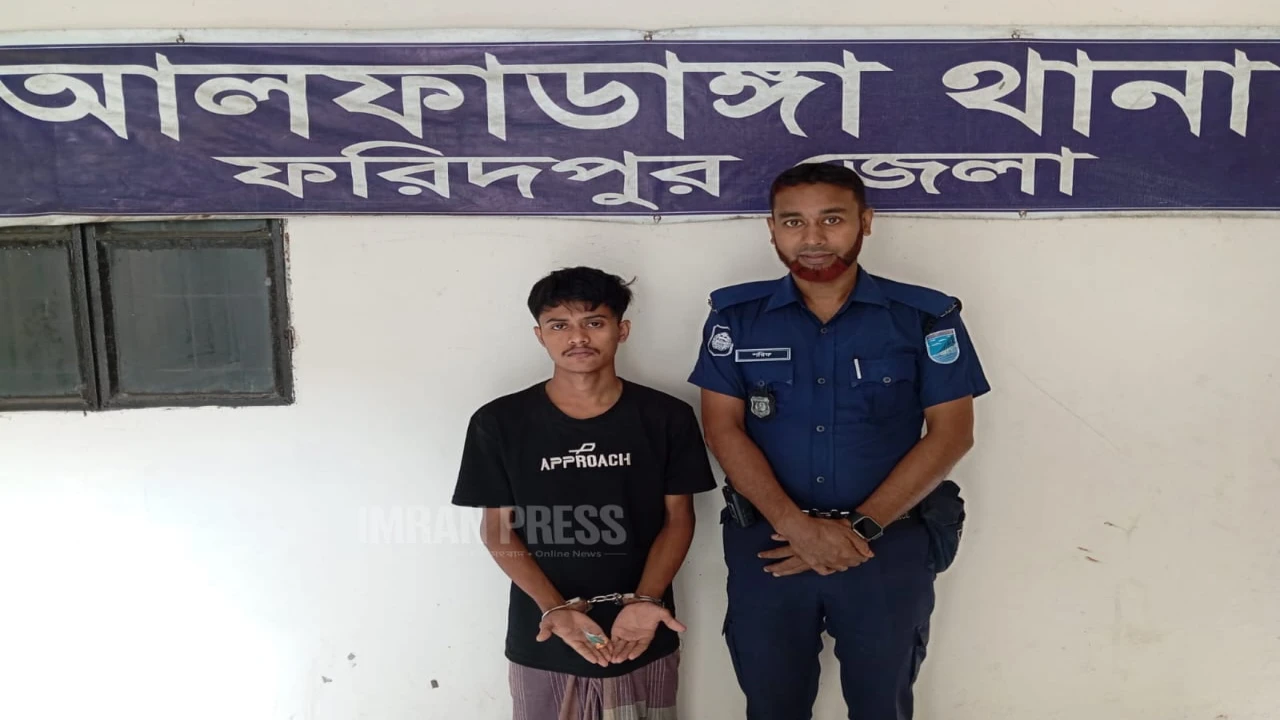 আলফাডাঙ্গায় ১০ পিস ইয়াবাসহ মাদক ব্যবসায়ী গ্রেপ্তার