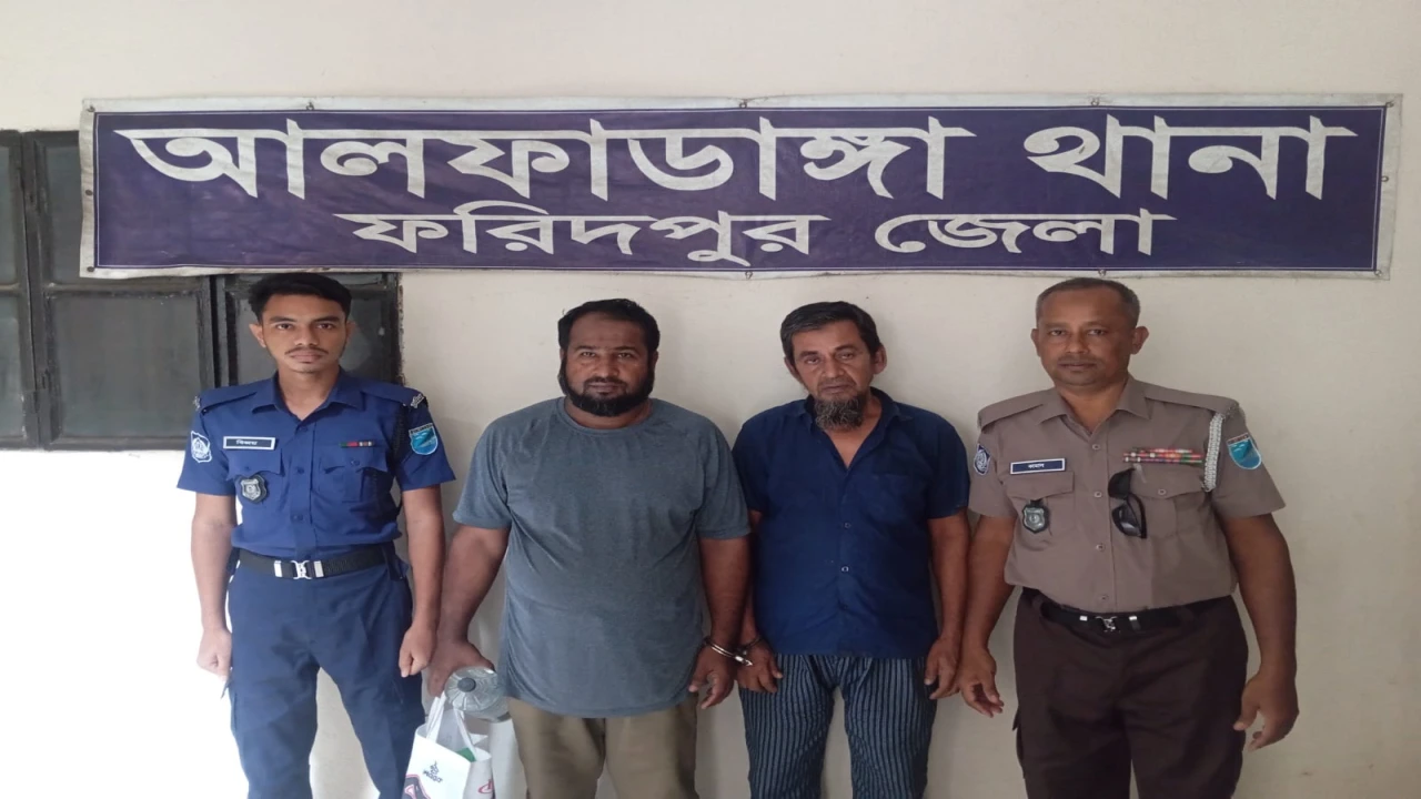 আলফাডাঙ্গায় সাজাপ্রাপ্ত দুই আসামি গ্রেপ্তার