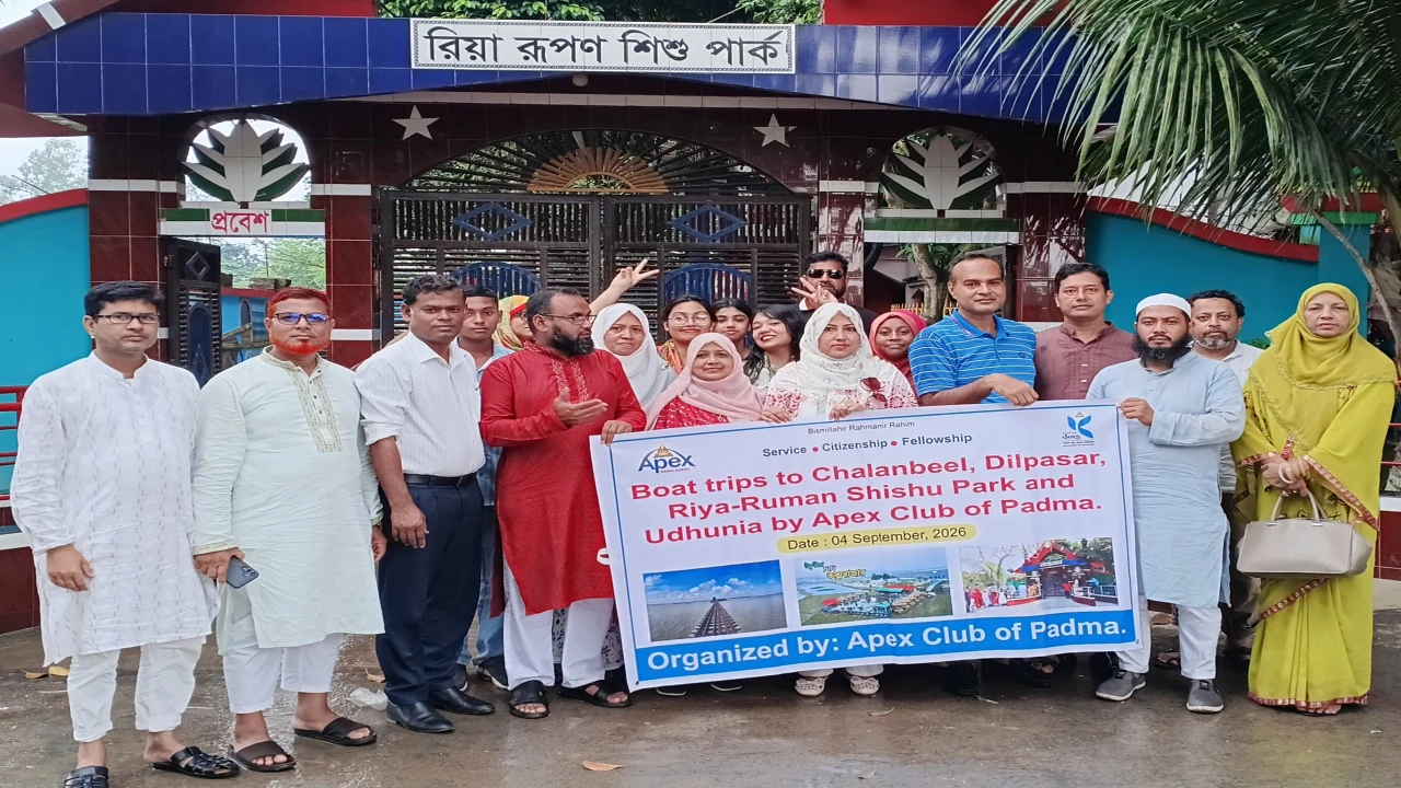 পাবনায় এপেক্স ক্লাব অব পদ্মার উদ্যোগে চলনবিলে নৌবিহার অনুষ্ঠিত 