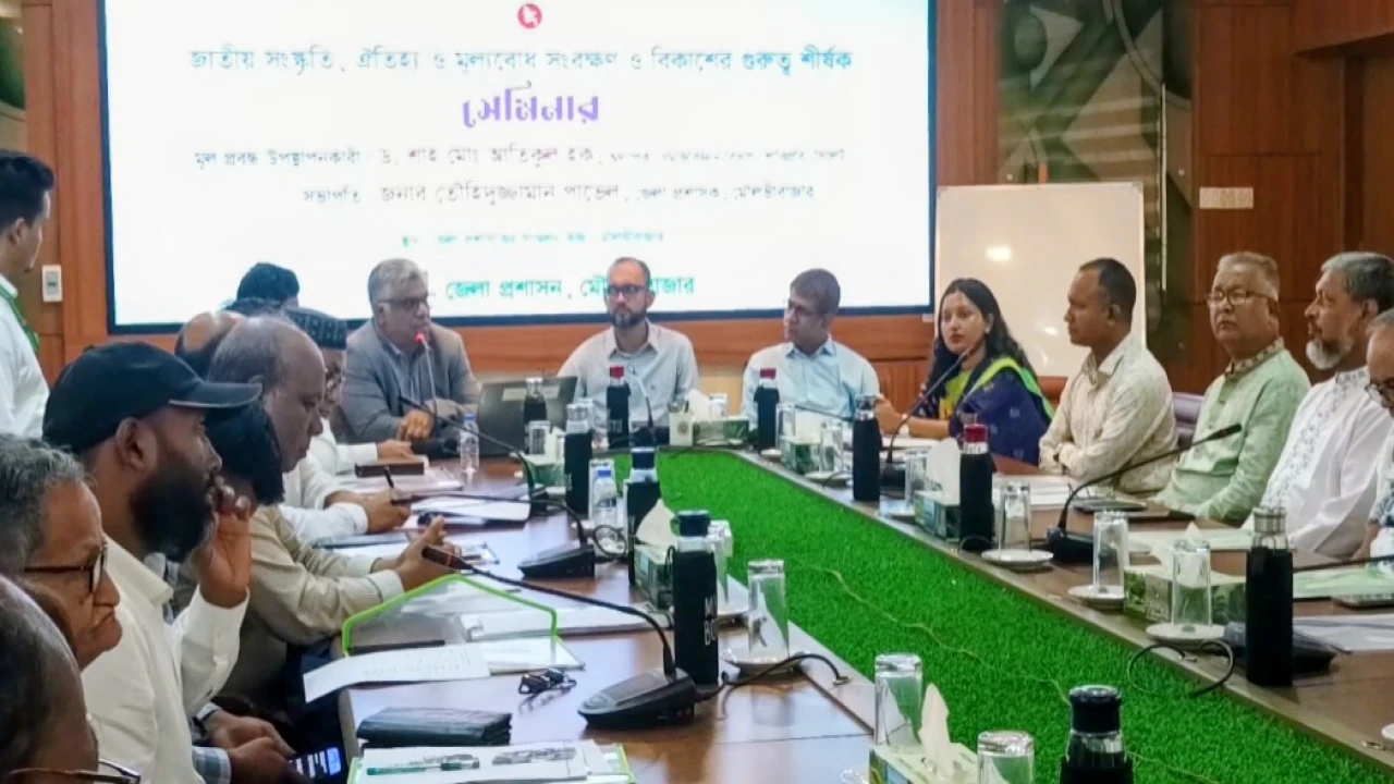 মৌলভীবাজারে জাতীয় সংস্কৃতি, ঐতিহ্য ও মূল্যবোধের বিকাশের গুরুত্ব’ শীর্ষক সেমিনার অনুষ্ঠিত