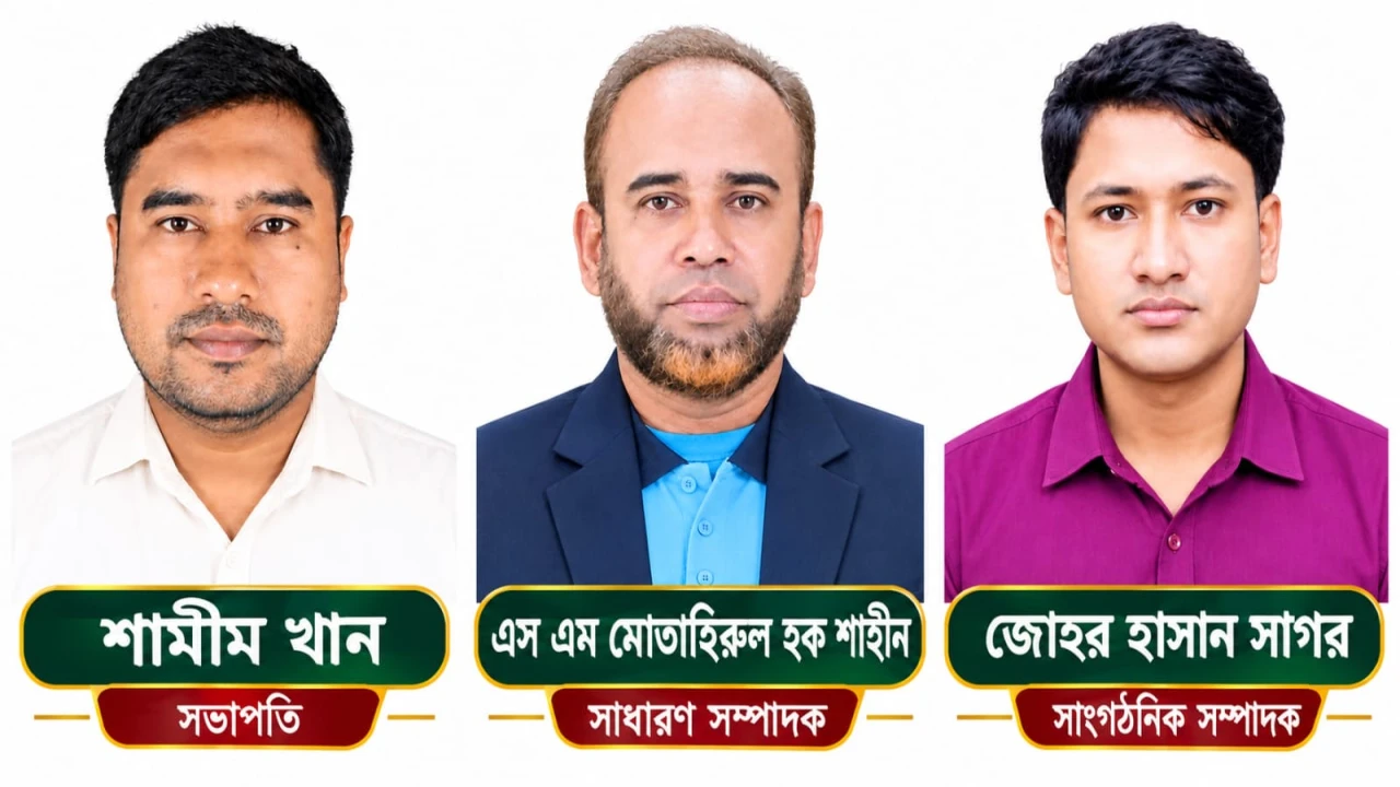 লতালায় মানবতা ফাউন্ডেশনের কমিটি গঠন: শামীম সভাপতি, শাহীন সাধারণ সম্পাদক নির্বাচিত