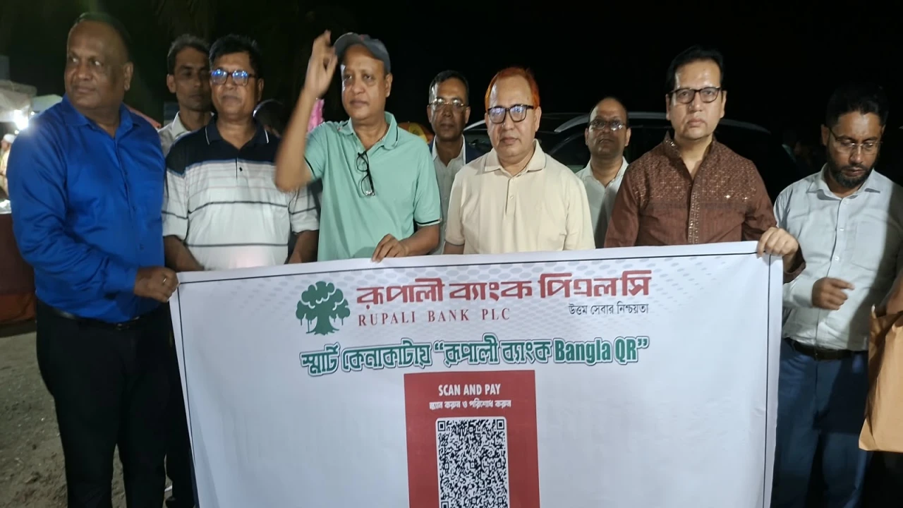 কুয়াকাটায় বাংলা কিউআর প্রচারণায় রূপালী ব্যাংক