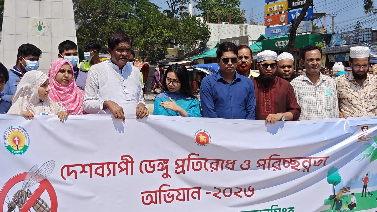 ফুলপুর পৌরসভার উদ্যোগে পরিষ্কার পরিচ্ছন্নতা অভিযান অনুষ্ঠিত 
