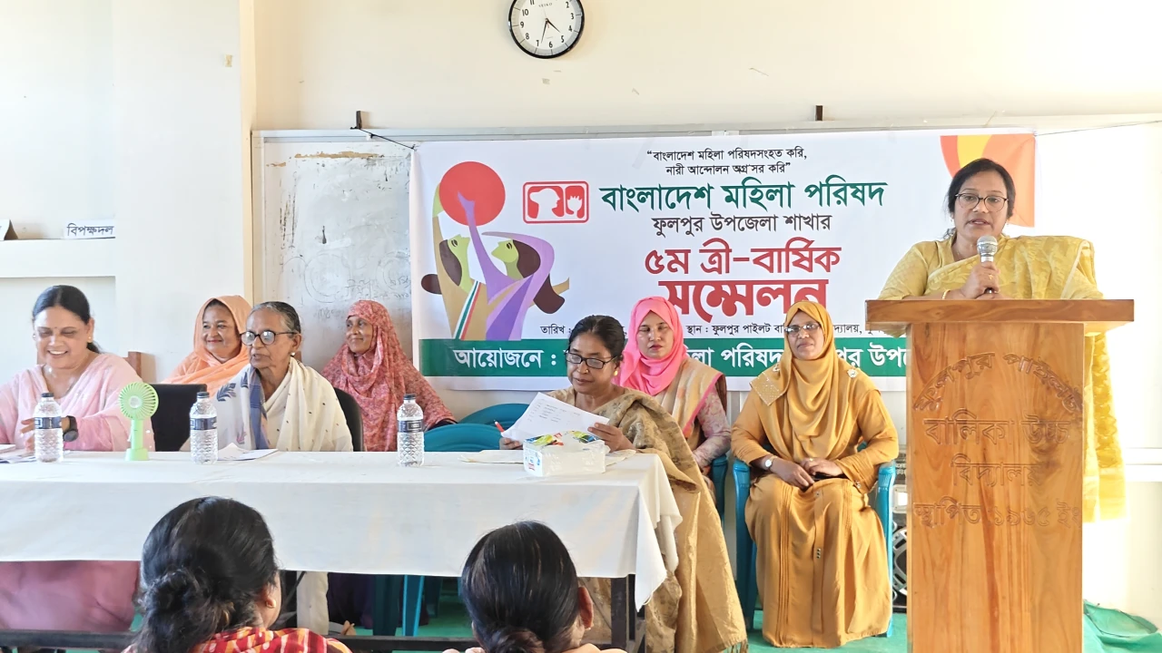 ফুলপুরে মহিলা পরিষদের নয়া কমিটি গঠন