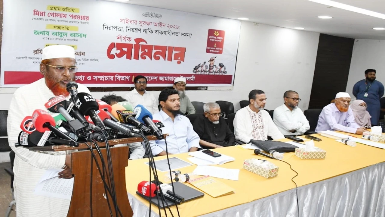 সাইবার সুরক্ষা আইন সংশোধন নিয়ে জামায়াতের আপত্তি