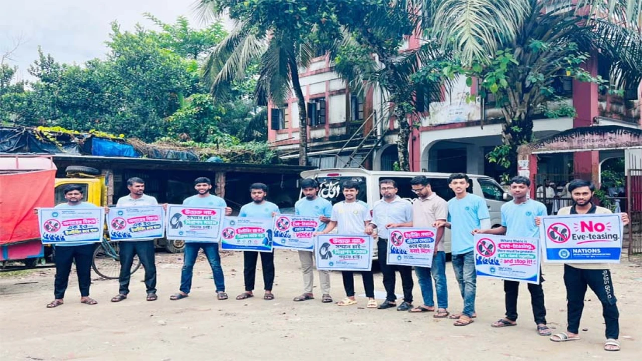 লক্ষ্মীপুরে ইভটিজিং প্রতিরোধে ন্যাশনস ডেভেলপমেন্ট অরগানাইজেশনের মানববন্ধন