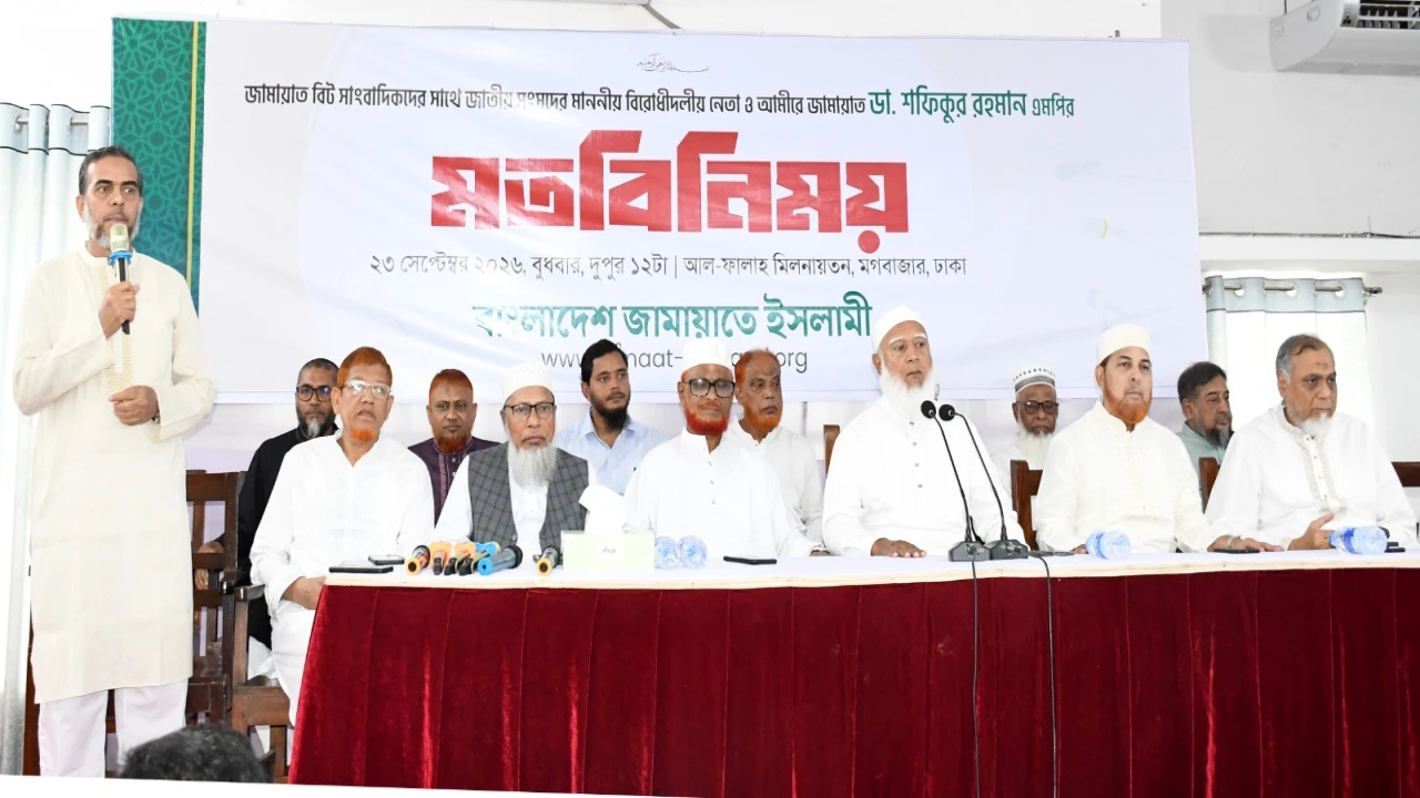 সংসদে কথা না শুনলে রাজপথের আন্দোলন চলবে: শফিকুর রহমান