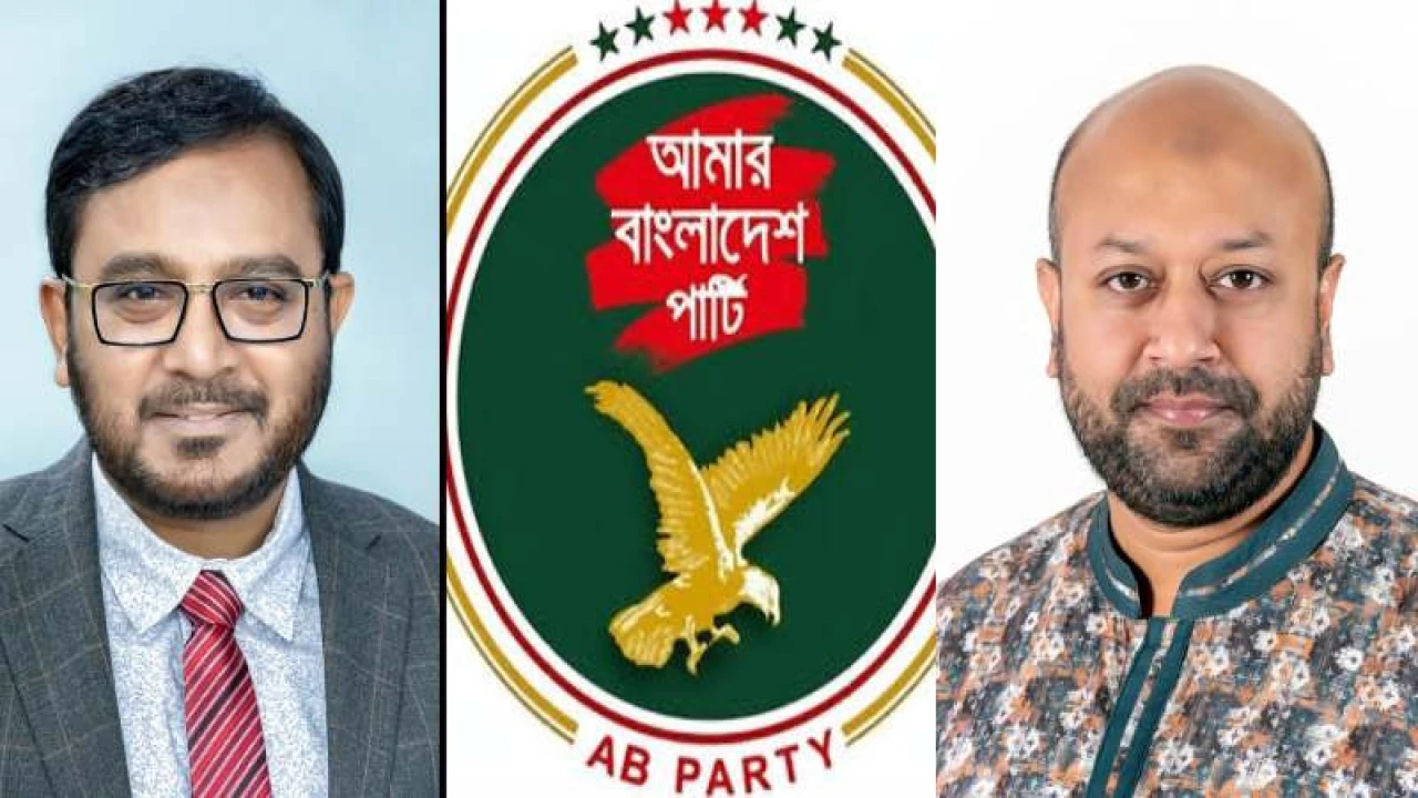 মেধায় উত্তীর্ণ, সুপারিশপ্রাপ্ত হয়েও ভেরিফিকেশনের নামে বাদ: বৈষম্যের নতুন সংস্কৃতি বন্ধের দাবি এবি পার্টির 