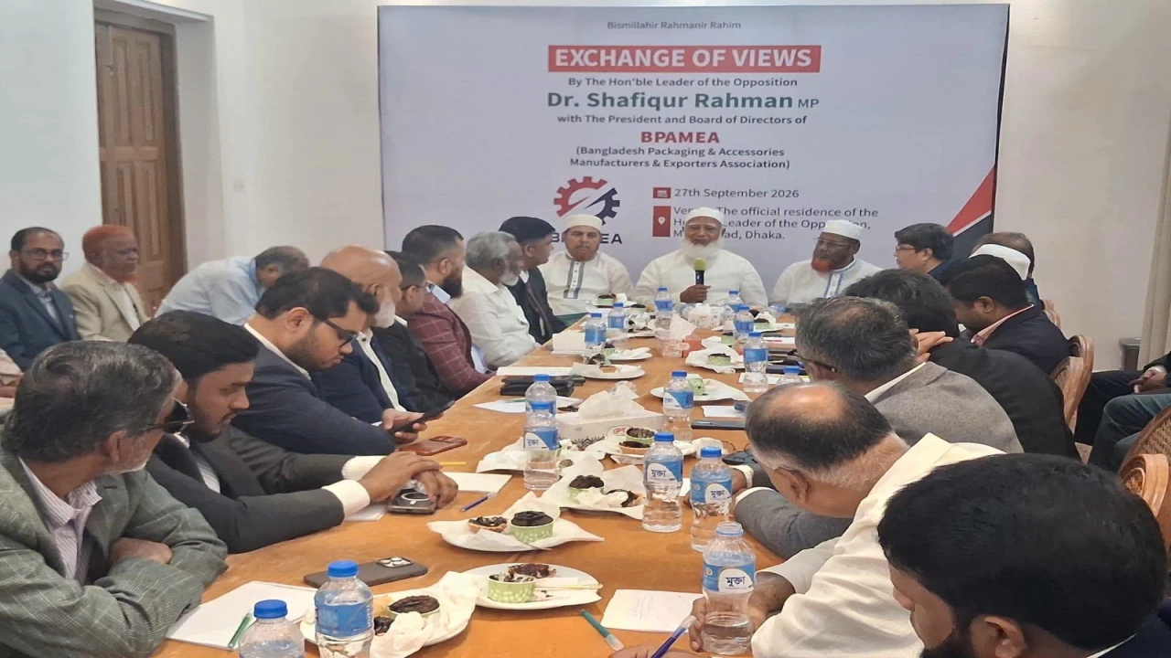 প্যাকেজিং-অ্যাক্সেসরিজ খাতের সমস্যা সংসদে তুলে ধরার আশ্বাস বিরোধীদলীয় নেতার